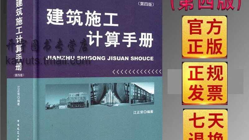 成都土建工程公司合同：合同条款解析及风险防范